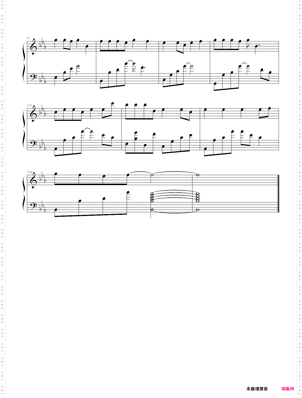 days on the beijing east road-perfect version