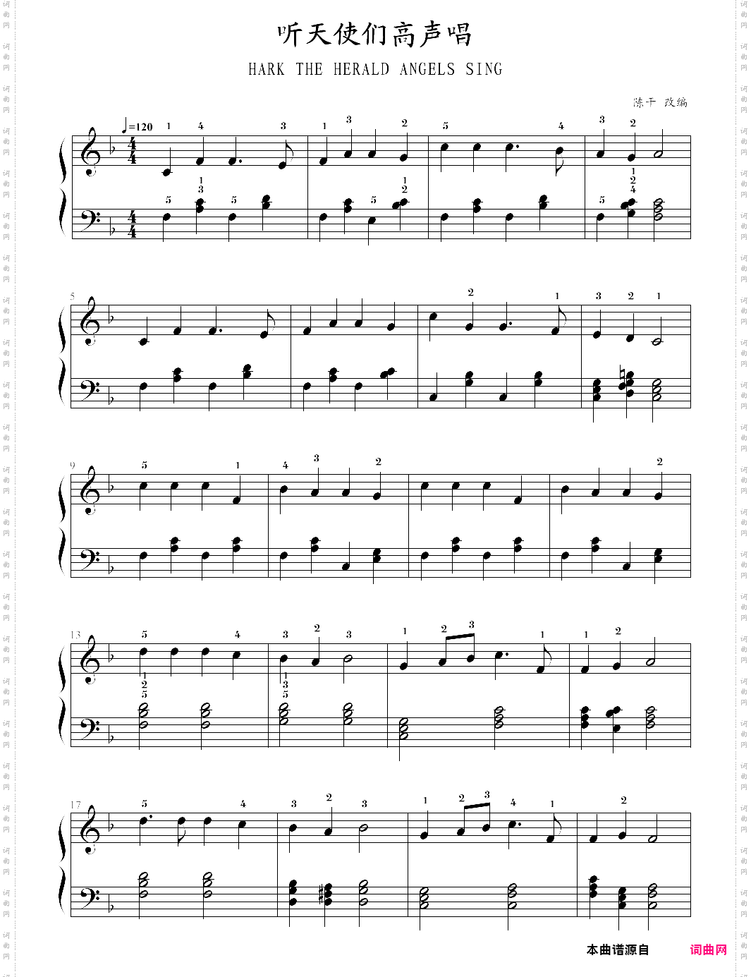 hark! the herald angels sing-christmas song