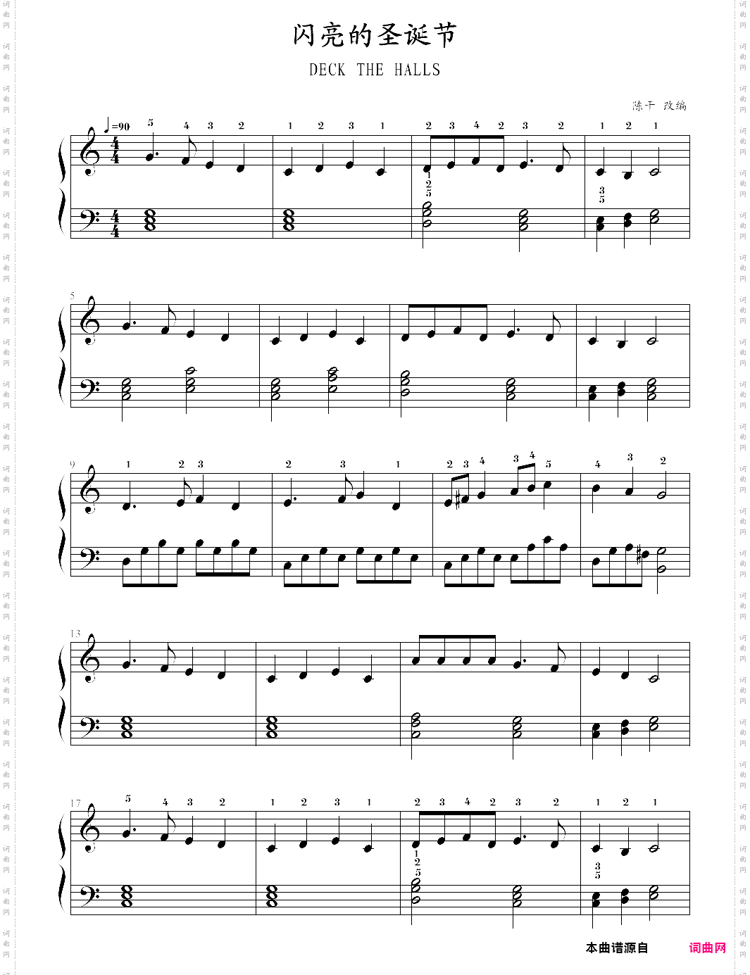 deck the halls-christmas song