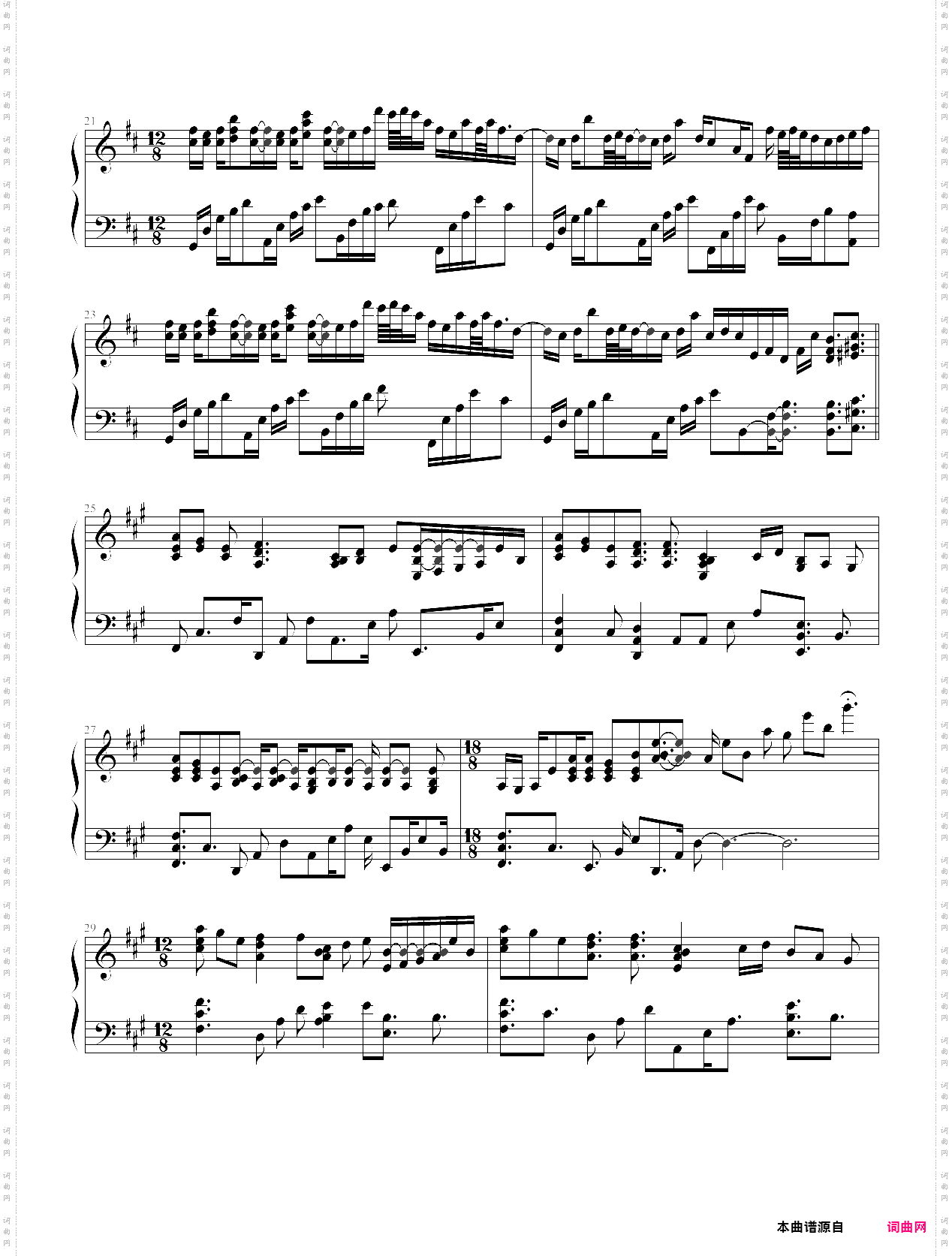 pure white-deemo ost