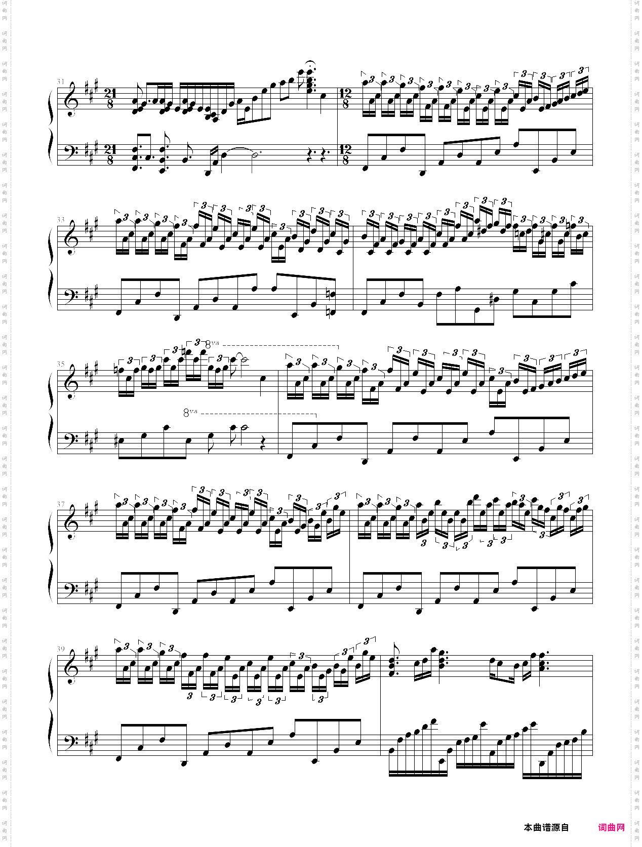 pure white-deemo ost