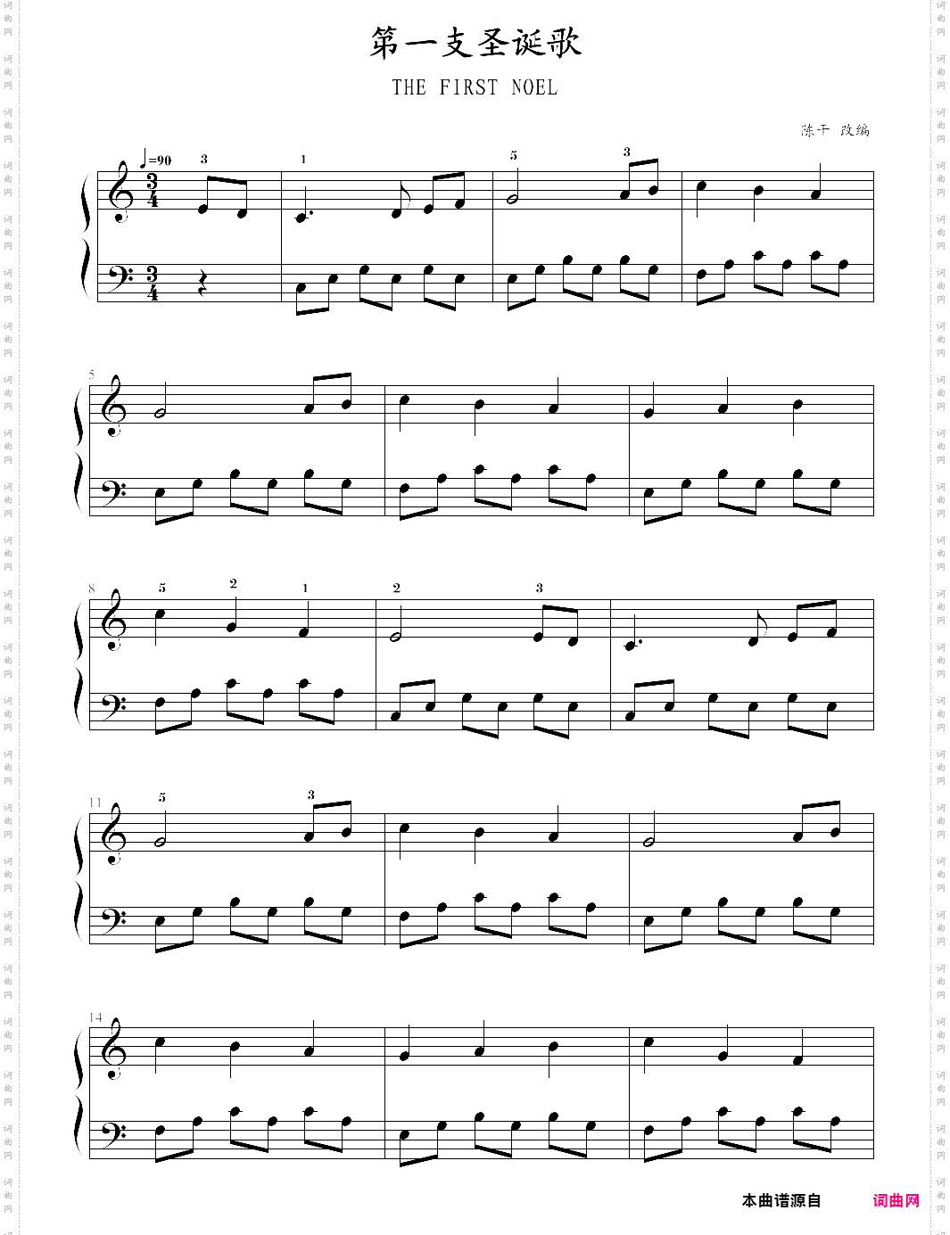 the first noel-christmas song