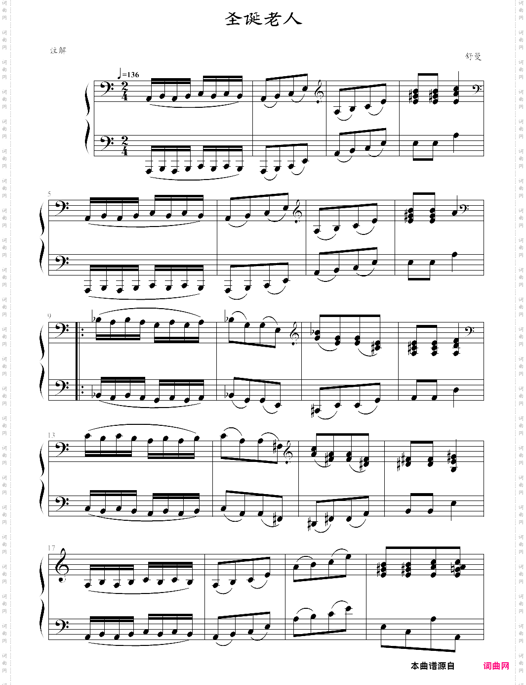 santa claus-robert schumann-christmas song