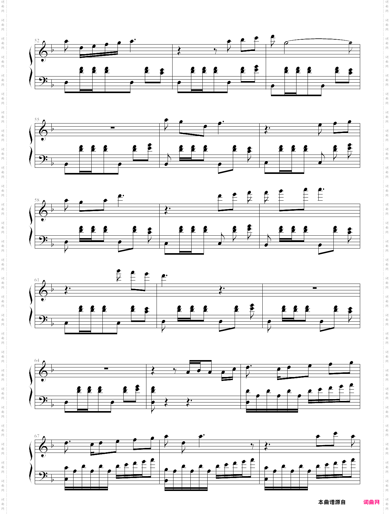 kyoko-okitegami kyouko no bibouroku ost