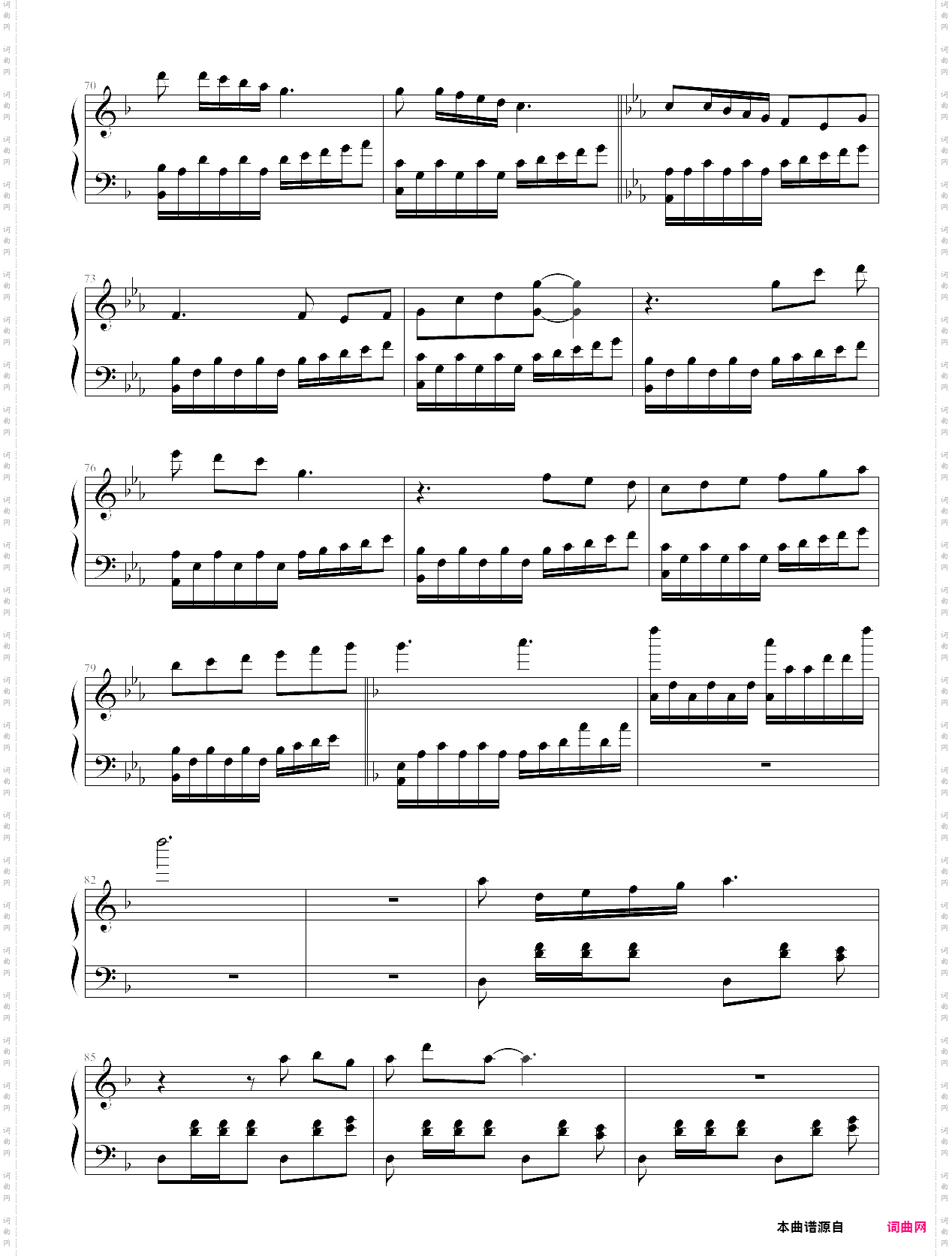 kyoko-okitegami kyouko no bibouroku ost