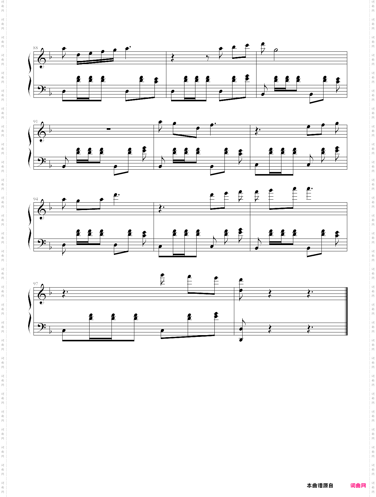 kyoko-okitegami kyouko no bibouroku ost