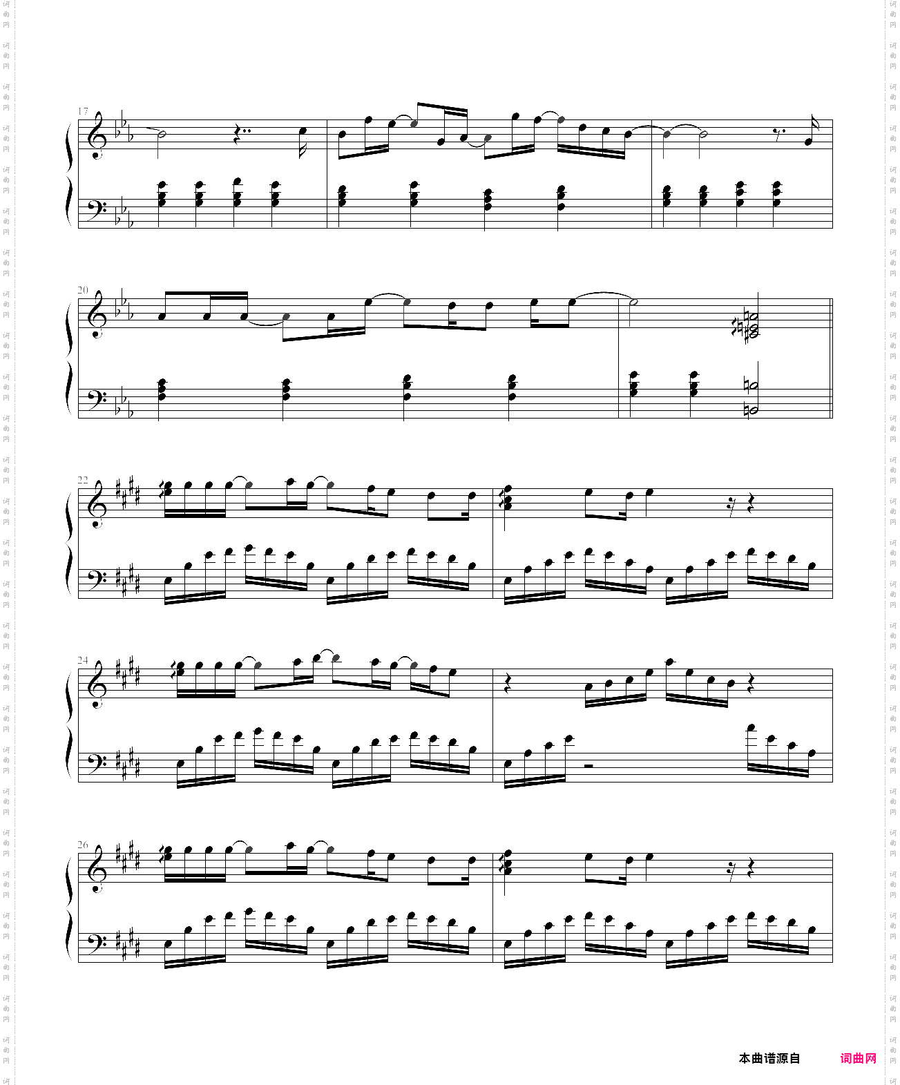 sora no mukō ni-symphonic rain op