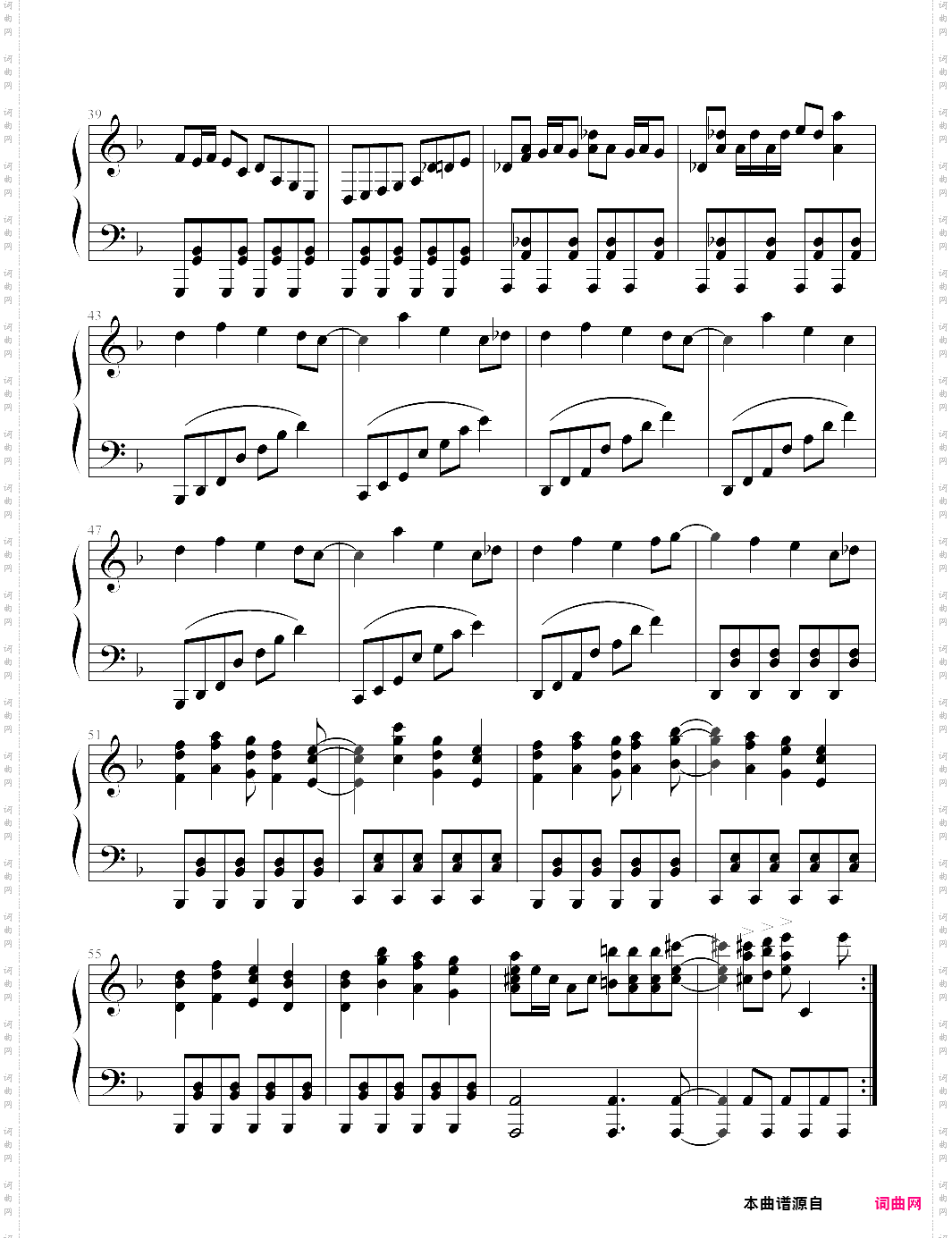 night of nights - touhou project