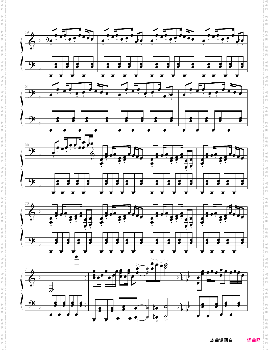 night of nights - touhou project
