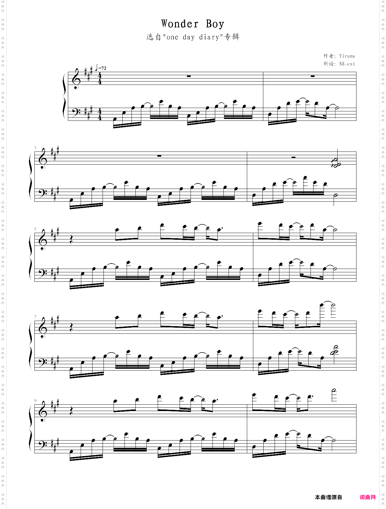 wonder boy-yiruma