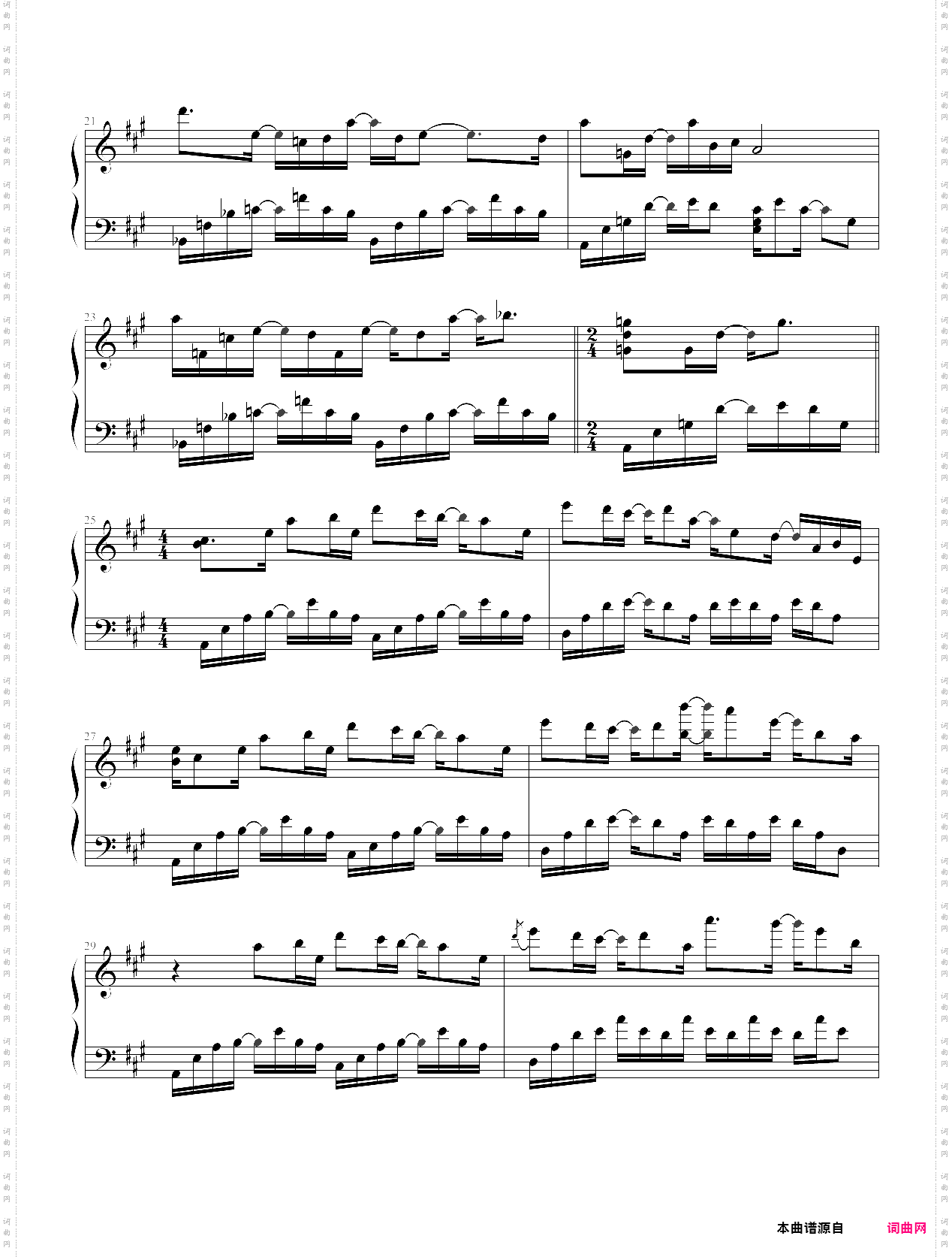 wonder boy-yiruma