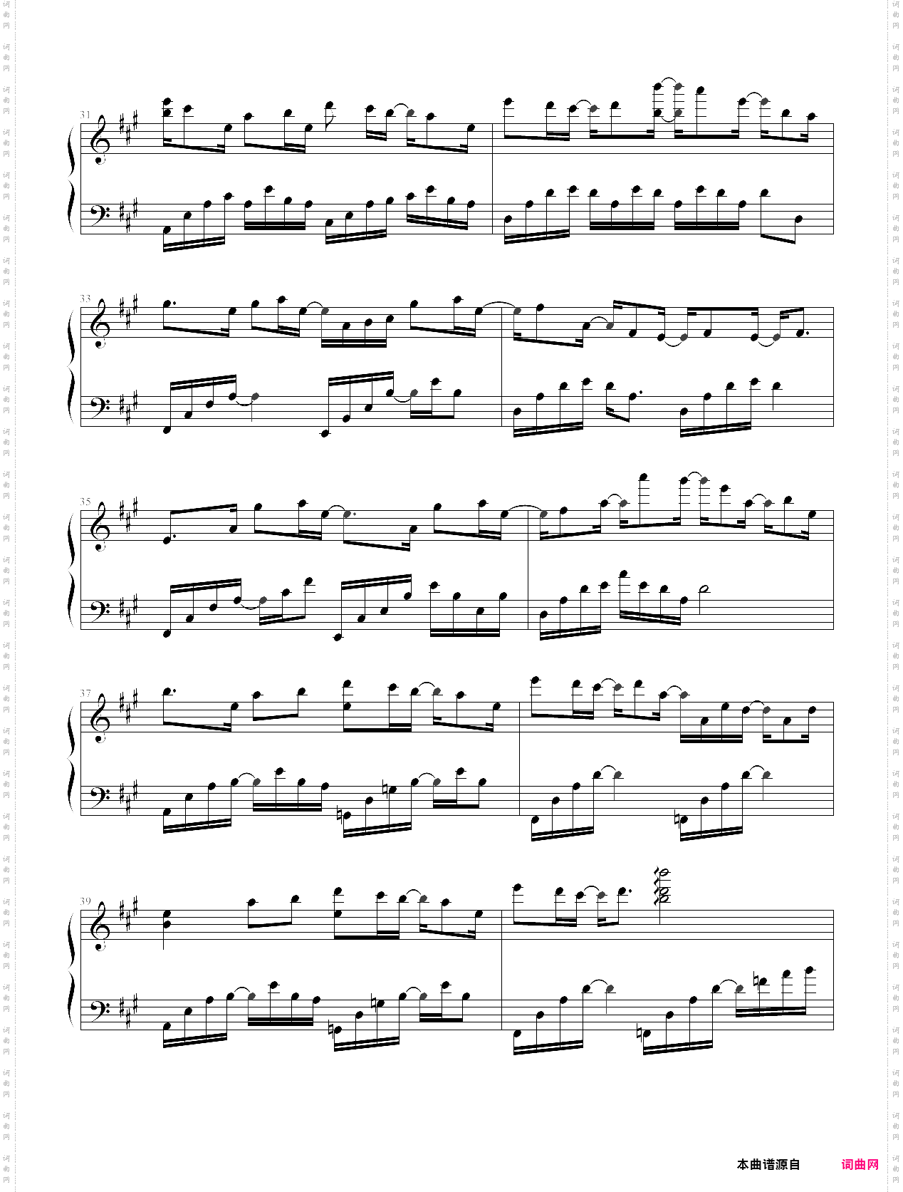 wonder boy-yiruma