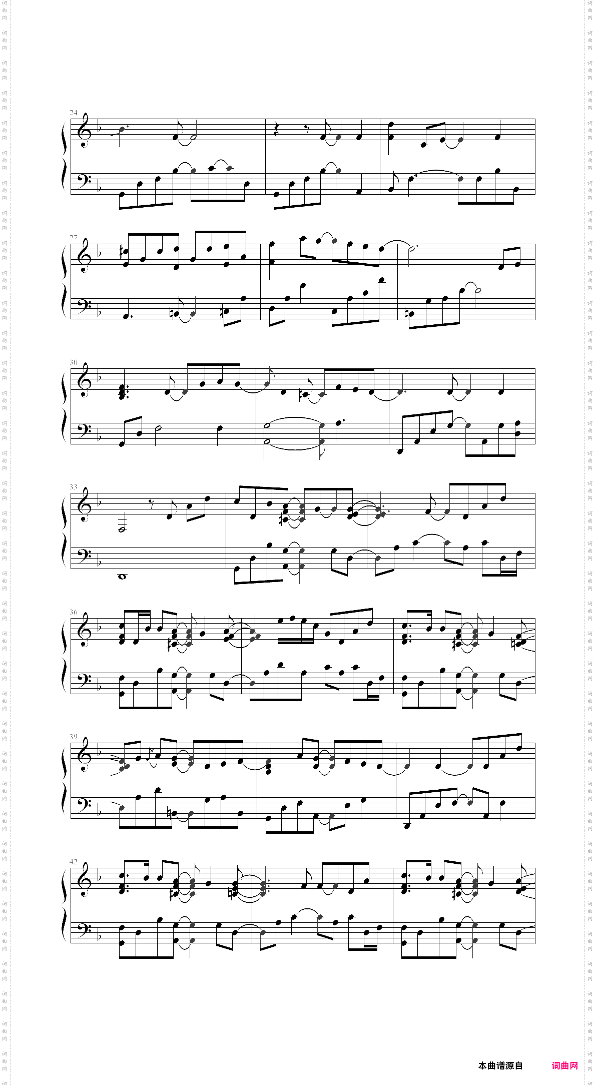 indigo-yiruma
