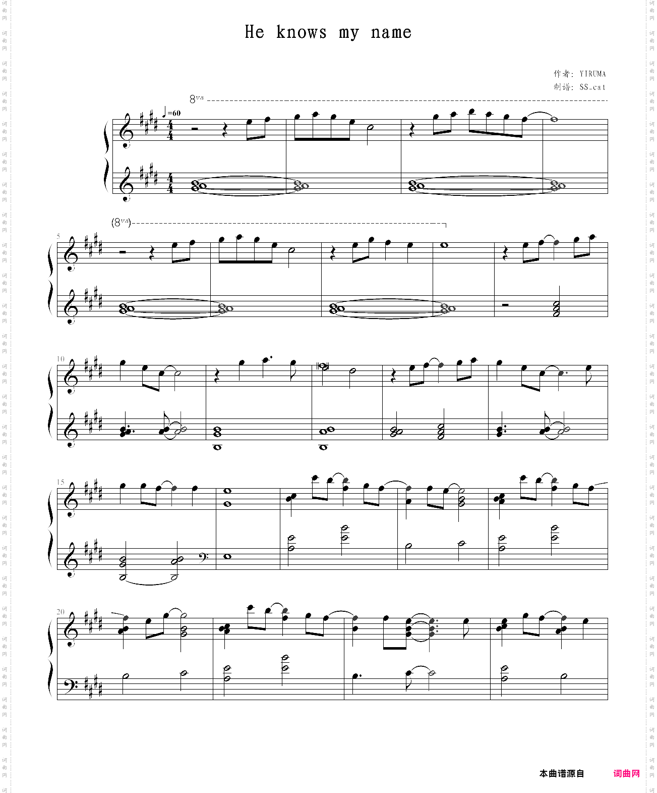 he knows my name-yiruma