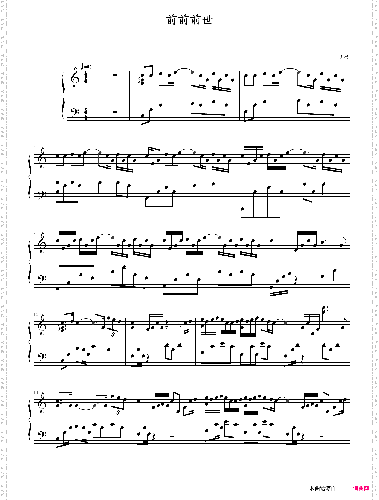 zenzenzense-difficult version-your name theme