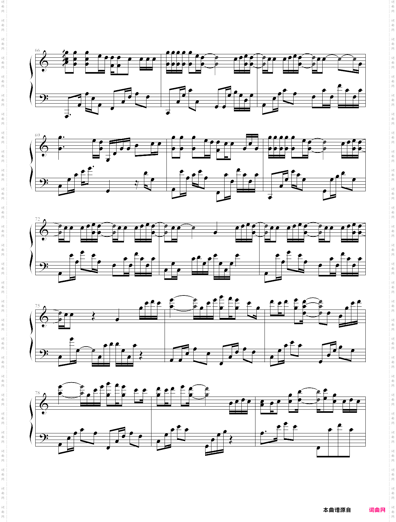 zenzenzense-difficult version-your name theme