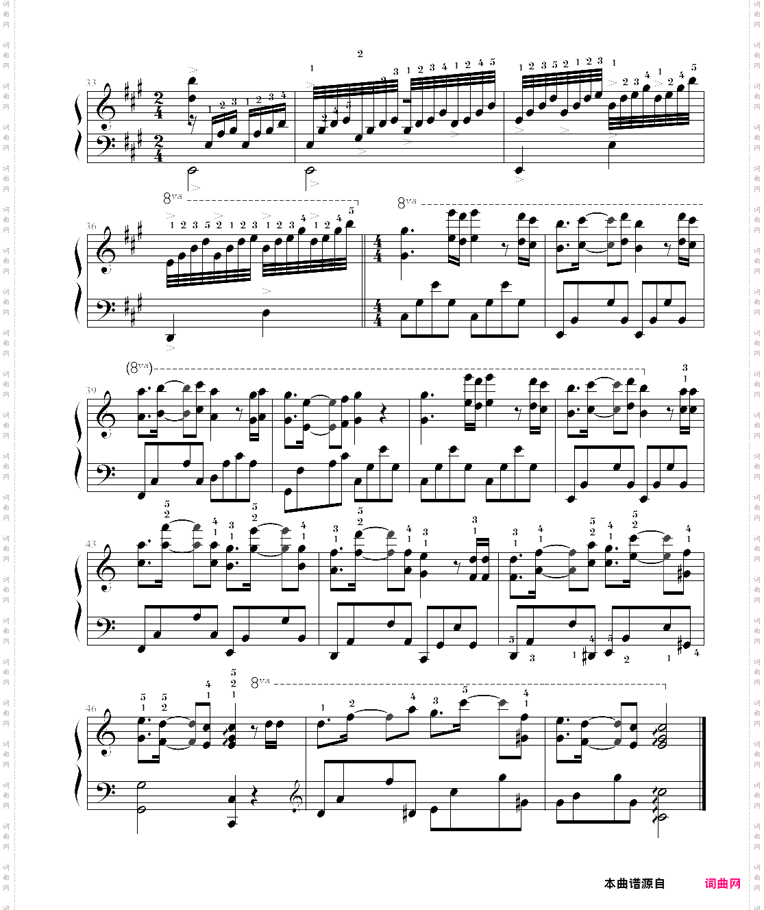 serenade deletoile