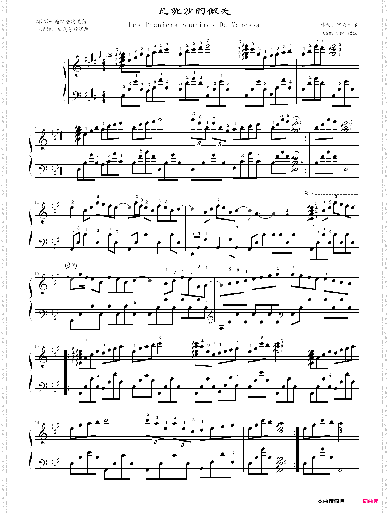 vanessa smile - richard clayderman