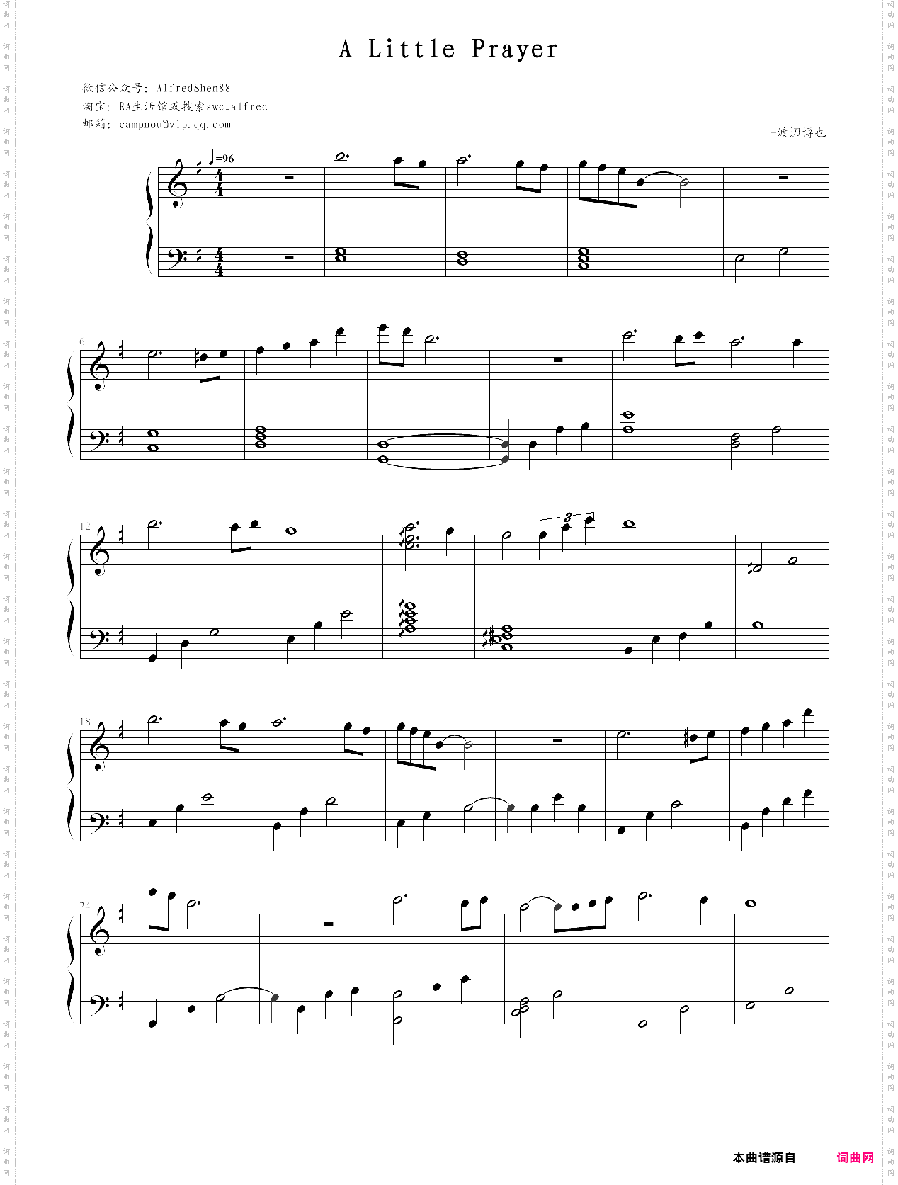 a little prayer-old house has joy bgm