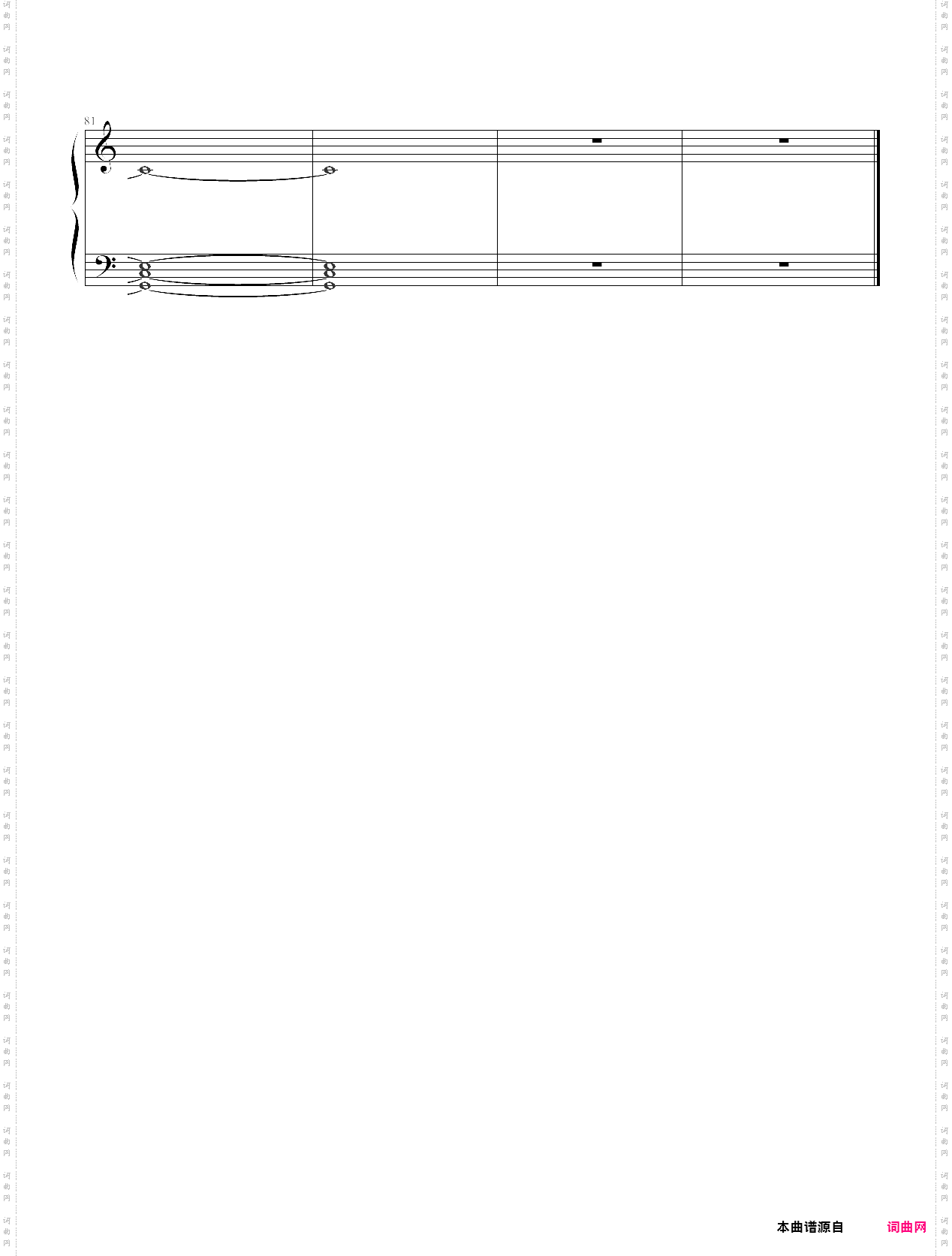 don’t say goodbye-tvxq
