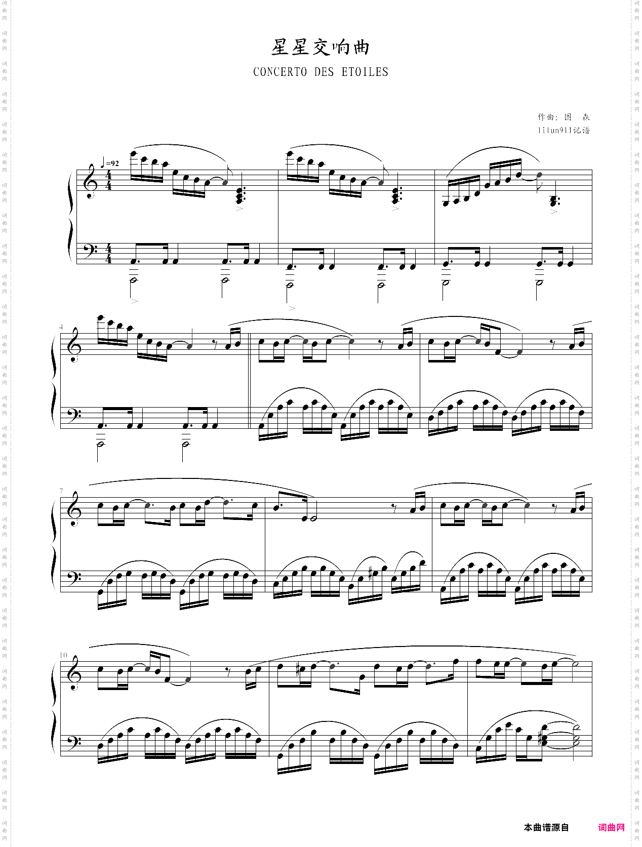 concerto des etoiles