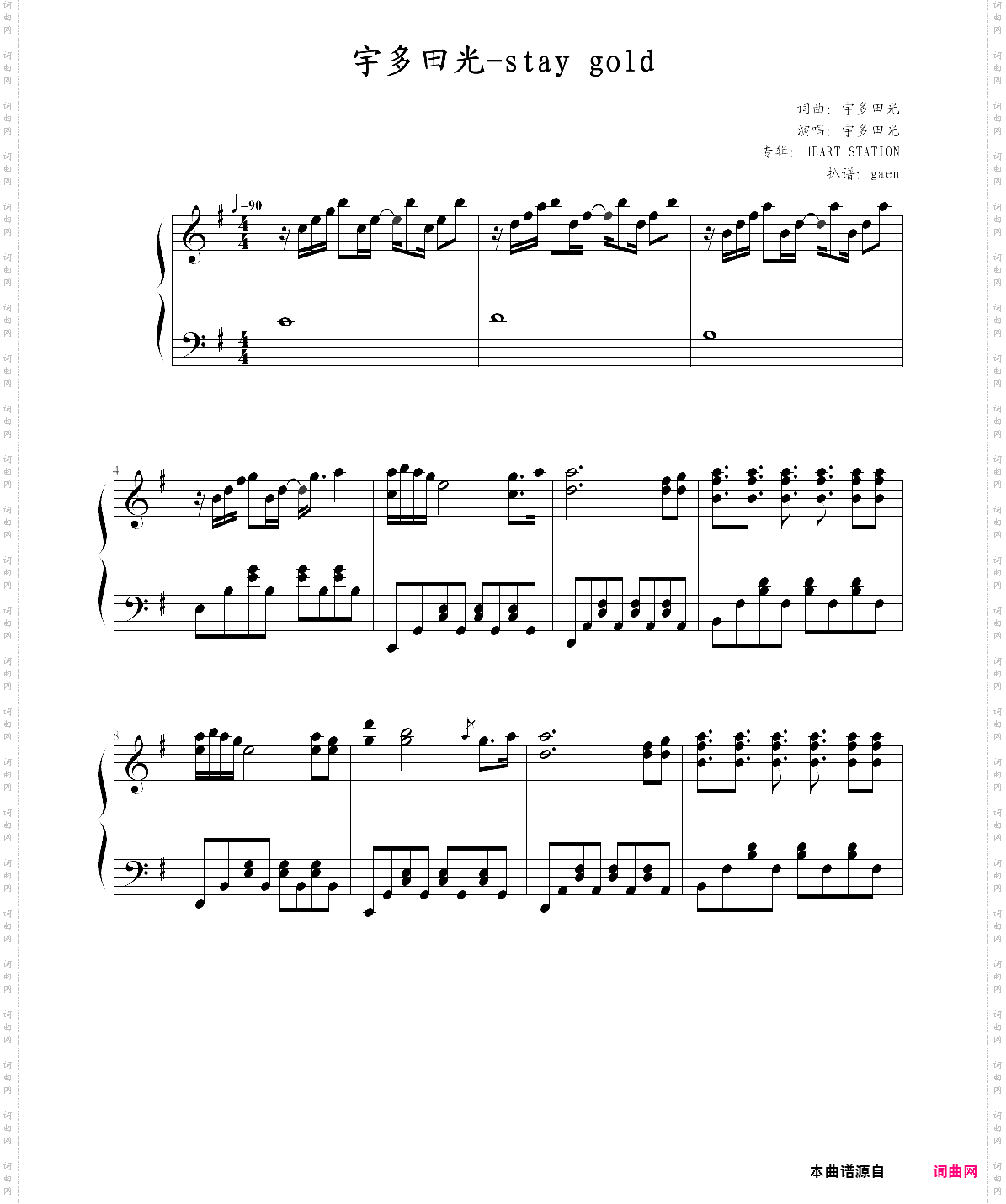 stay gold-hikaru utada