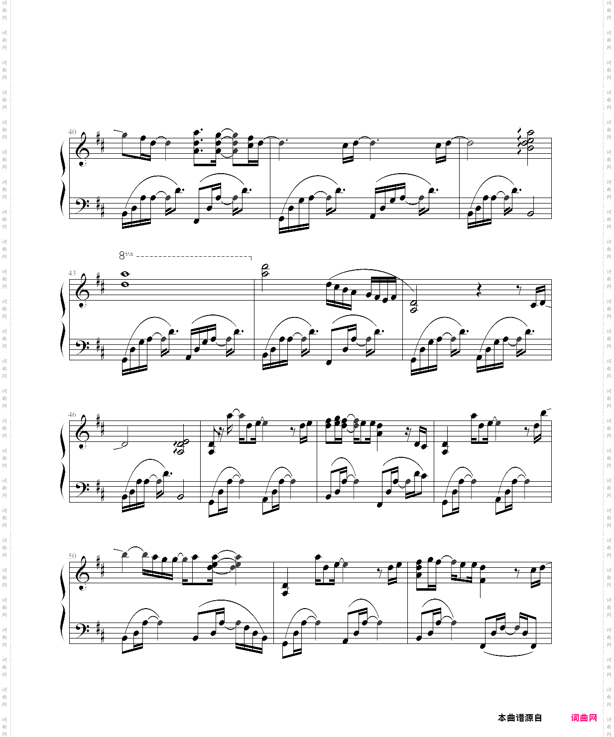 hoshi no yō ni···-mega monster battle: ultra galaxy theme