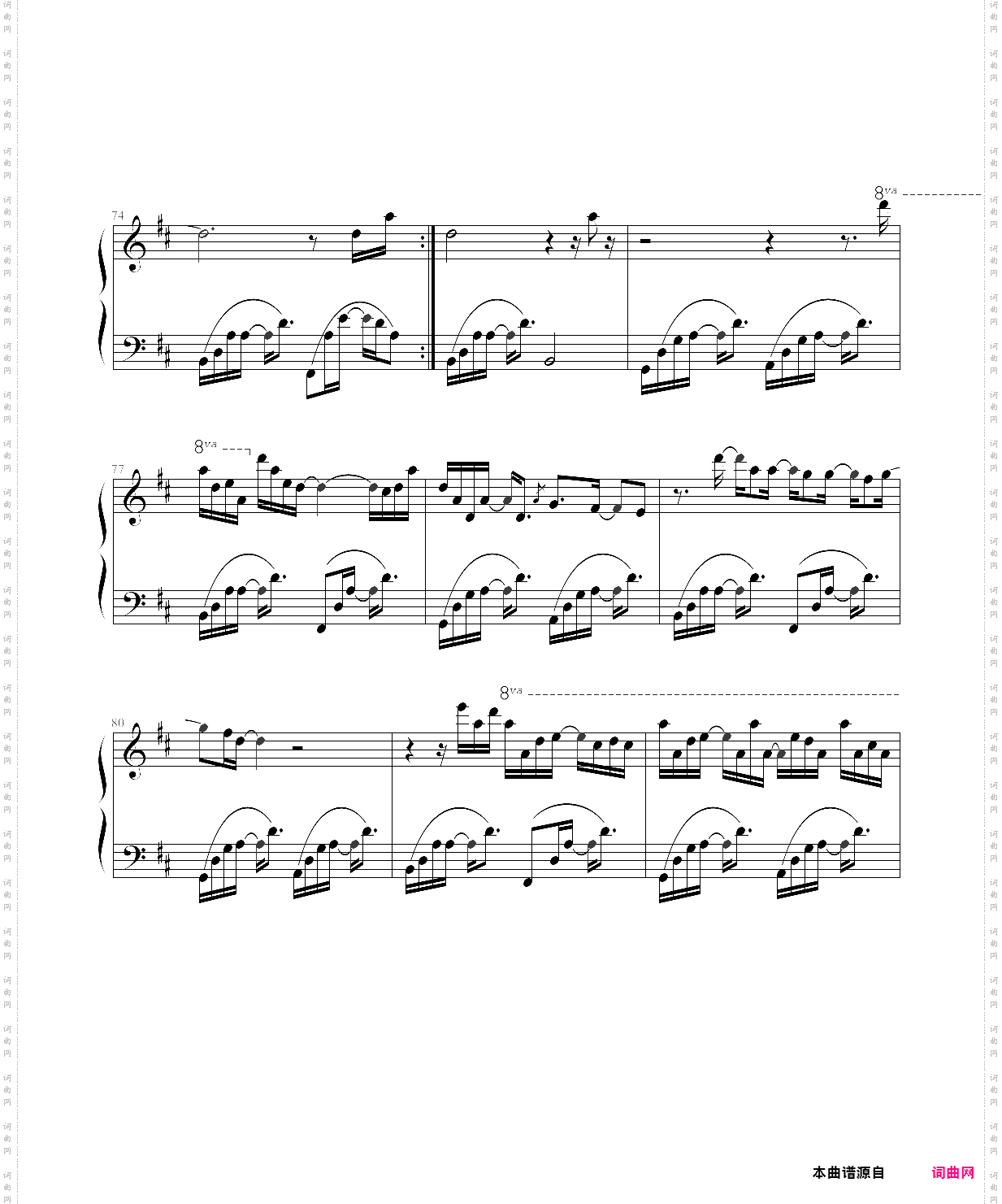 hoshi no yō ni···-mega monster battle: ultra galaxy theme