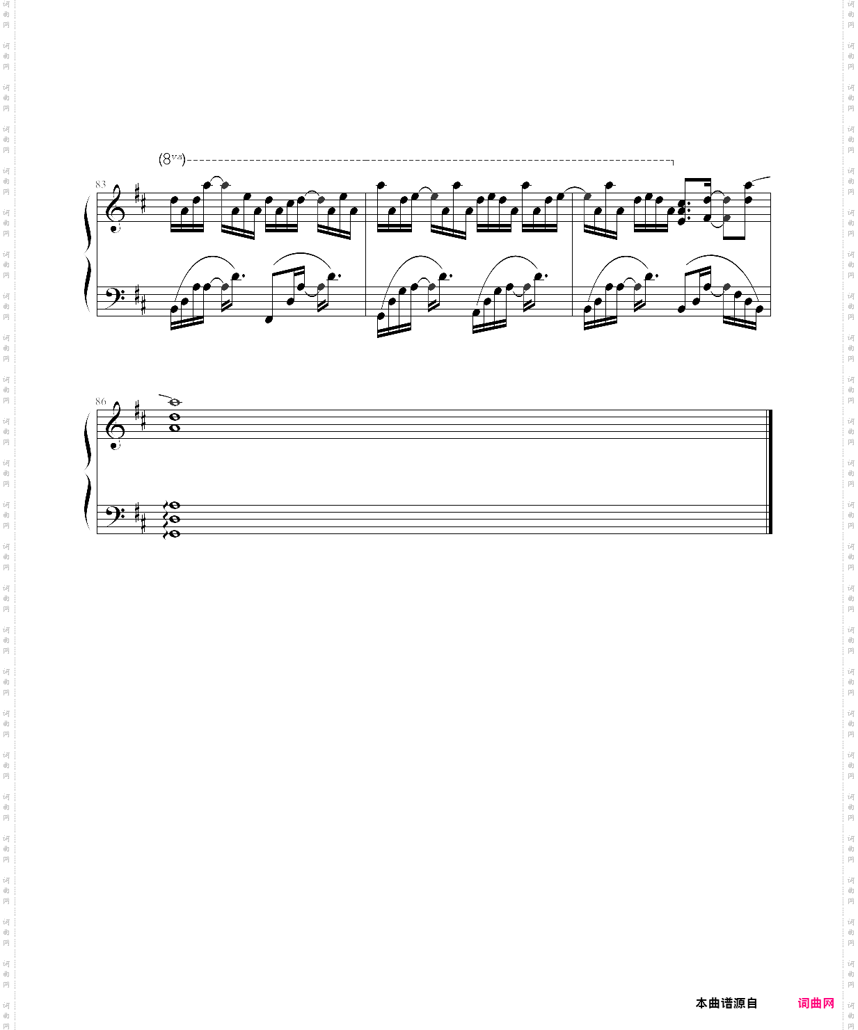 hoshi no yō ni···-mega monster battle: ultra galaxy theme