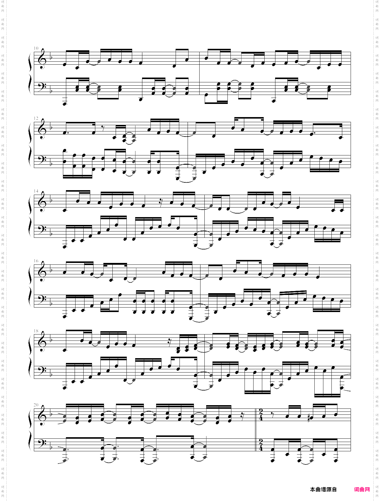 hacking to the gate-steins;gate op