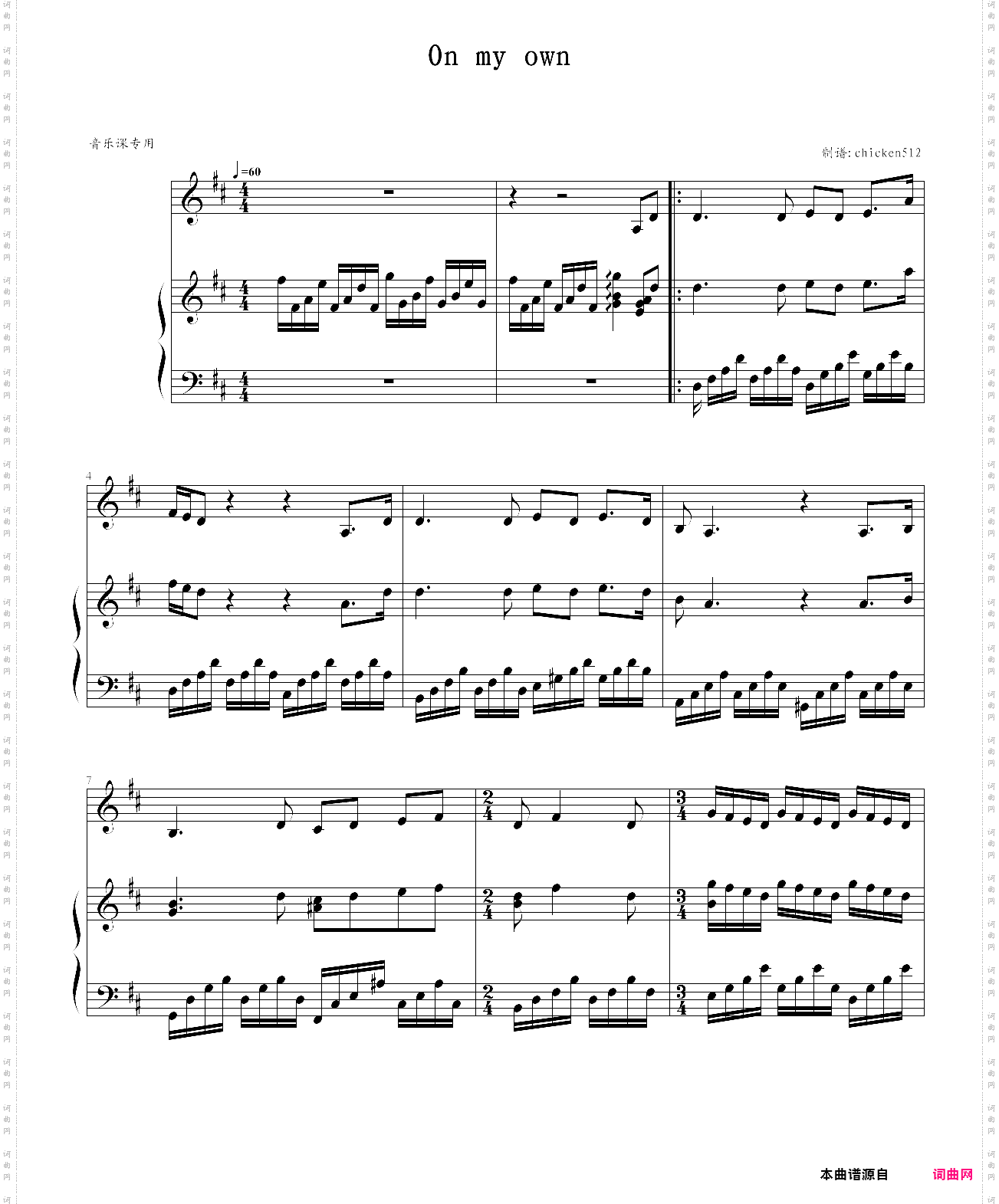 on my own-les misérables ost