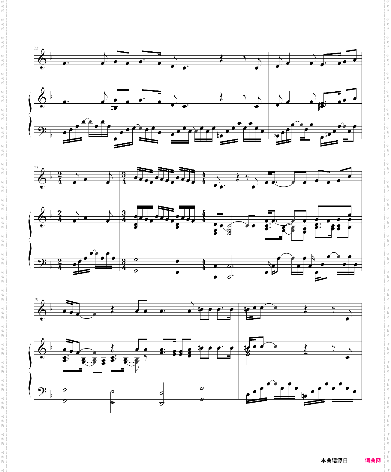 on my own-les misérables ost