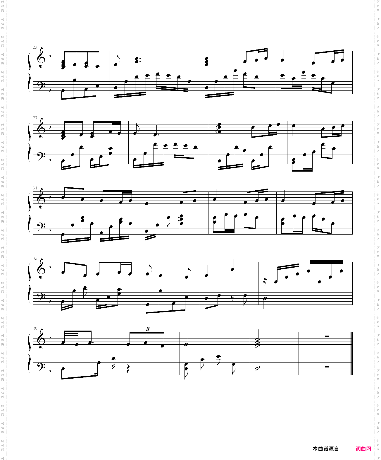 fake wings-·hack//sign ost