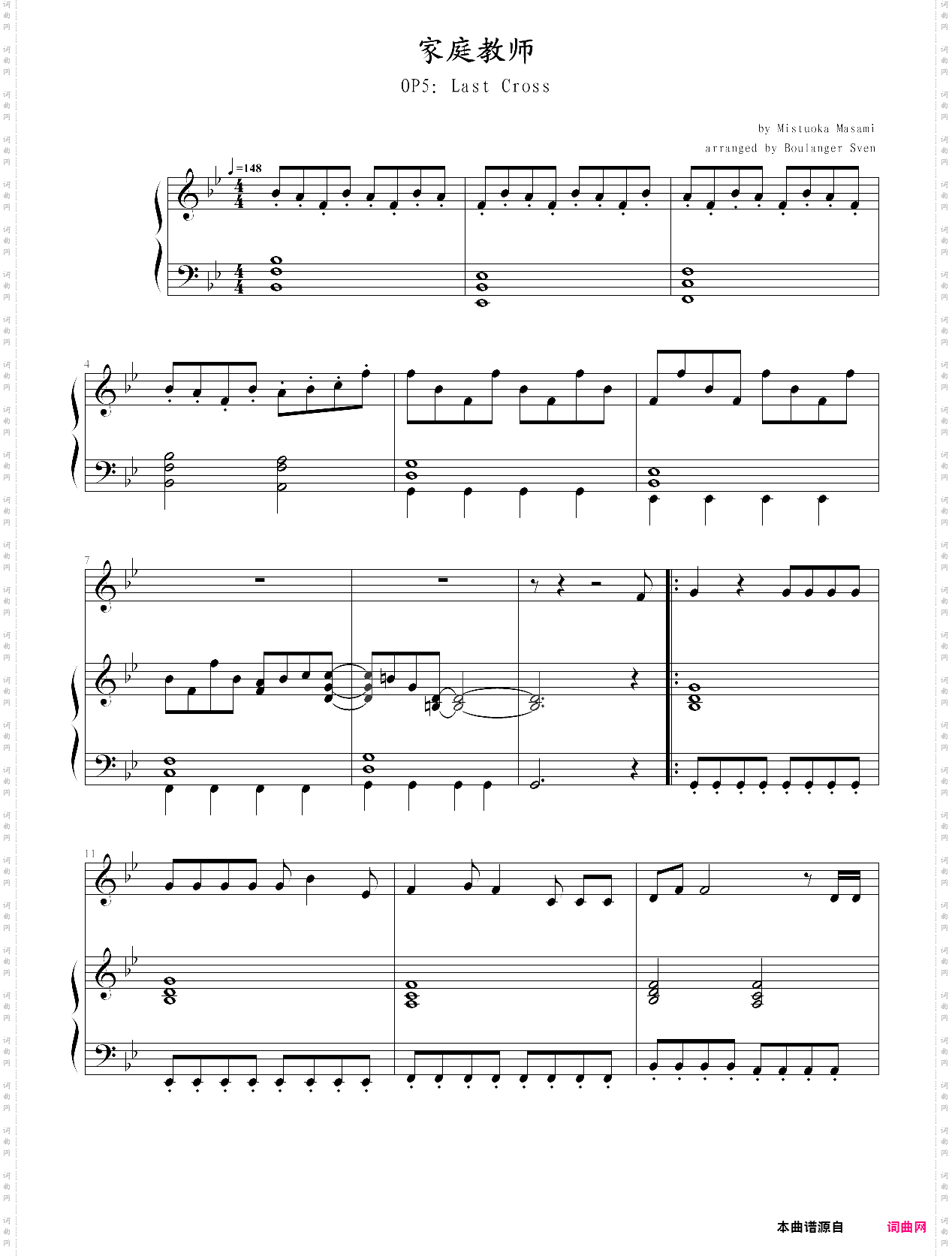 last cross-reborn! op