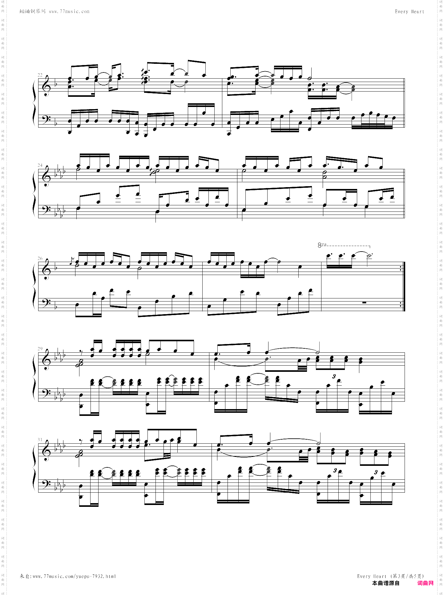 every heart-inuyasha ed4-boa