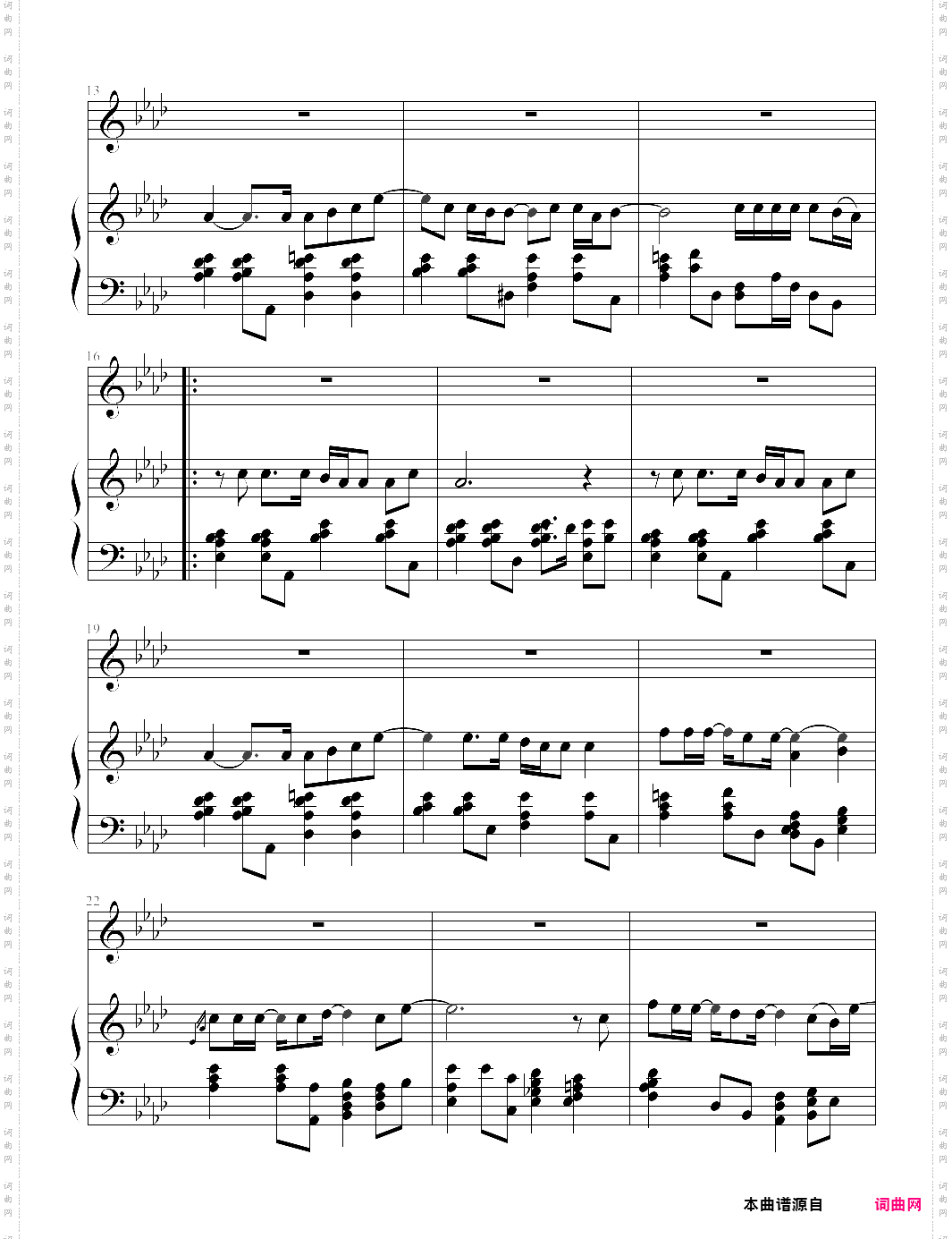 marry u-super junior