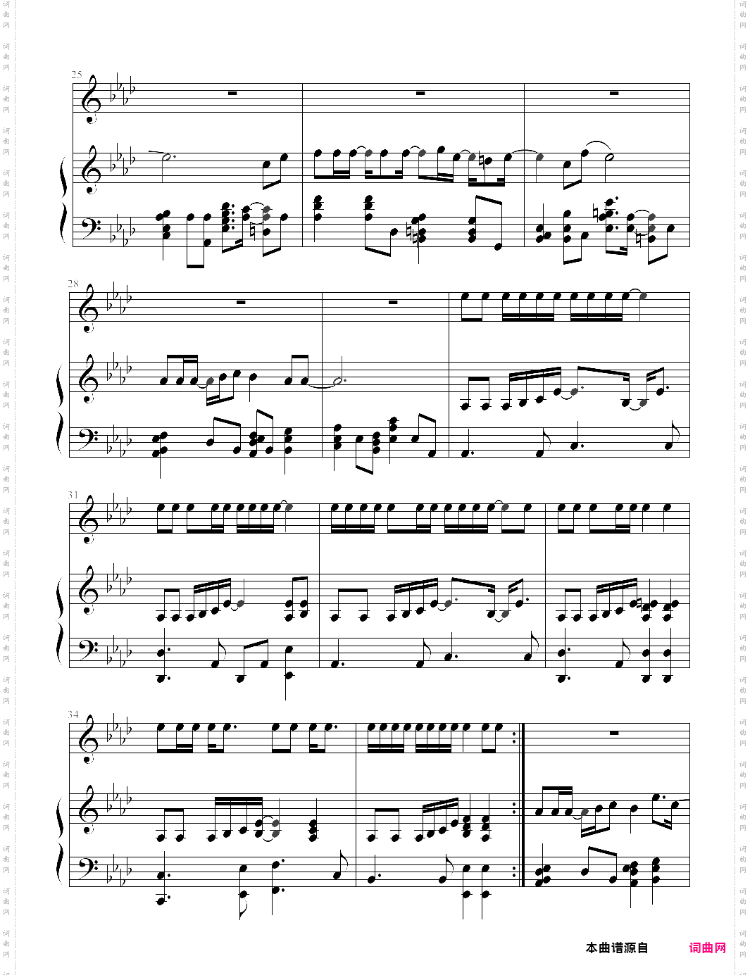 marry u-super junior