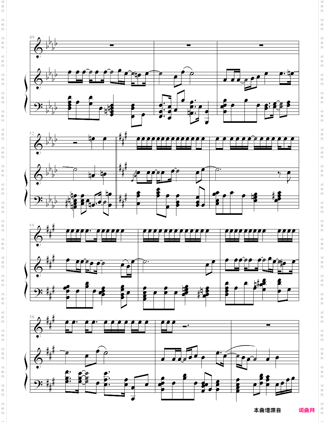 marry u-super junior