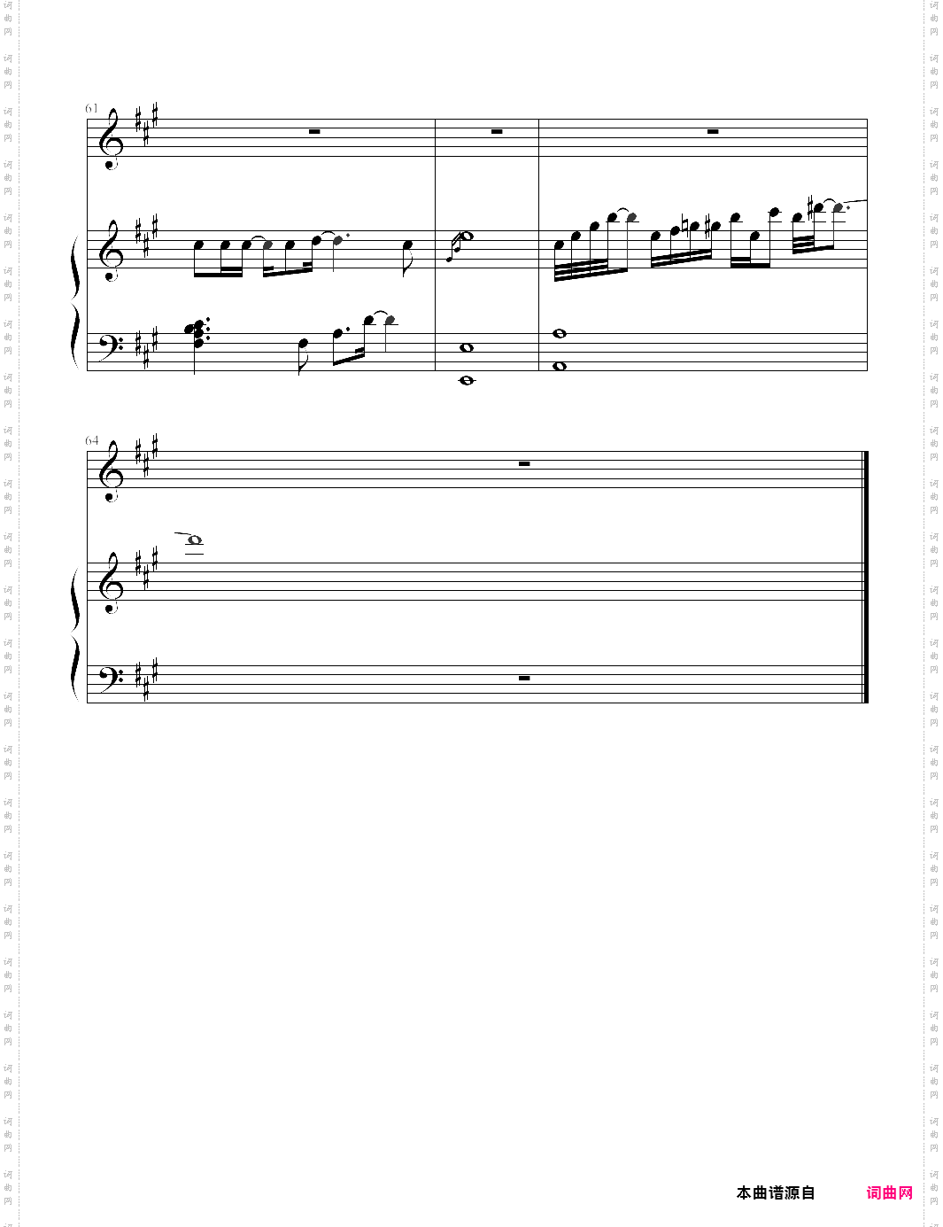 marry u-super junior