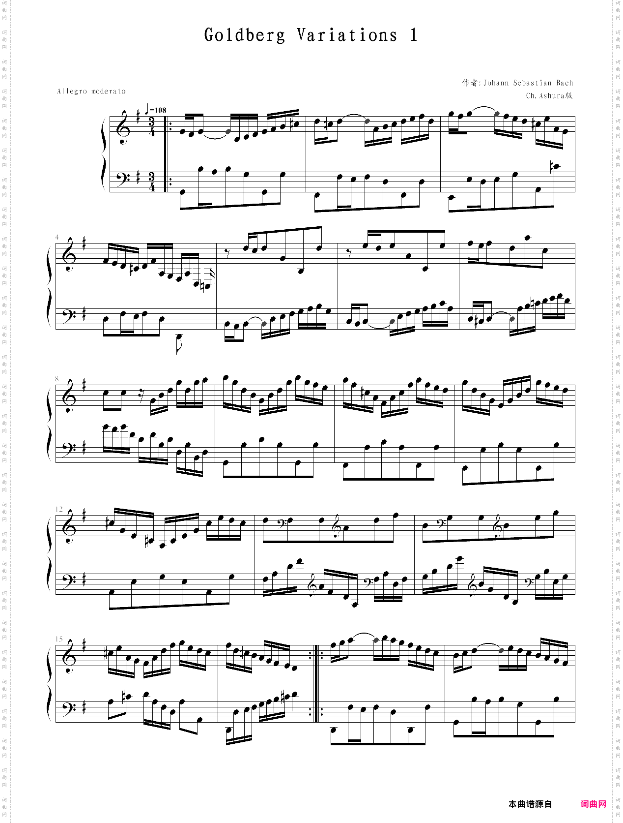 goldberg variations-johann sebastian bach