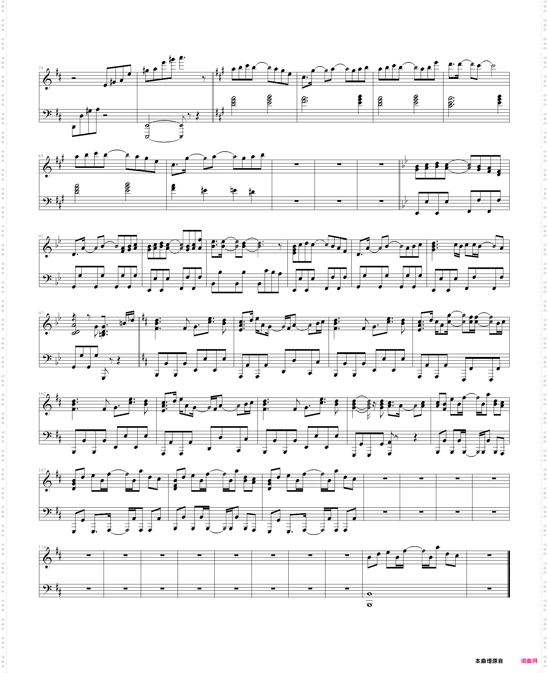 stardust-sound horizon