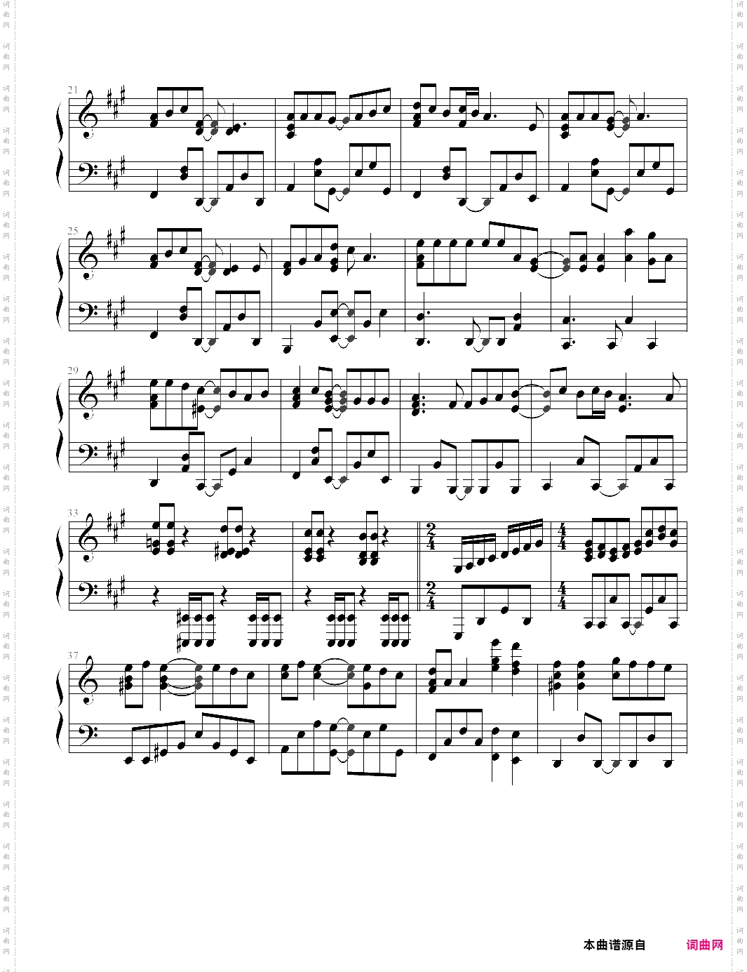 beautiful days-ryūsei no kizuna theme-arashi