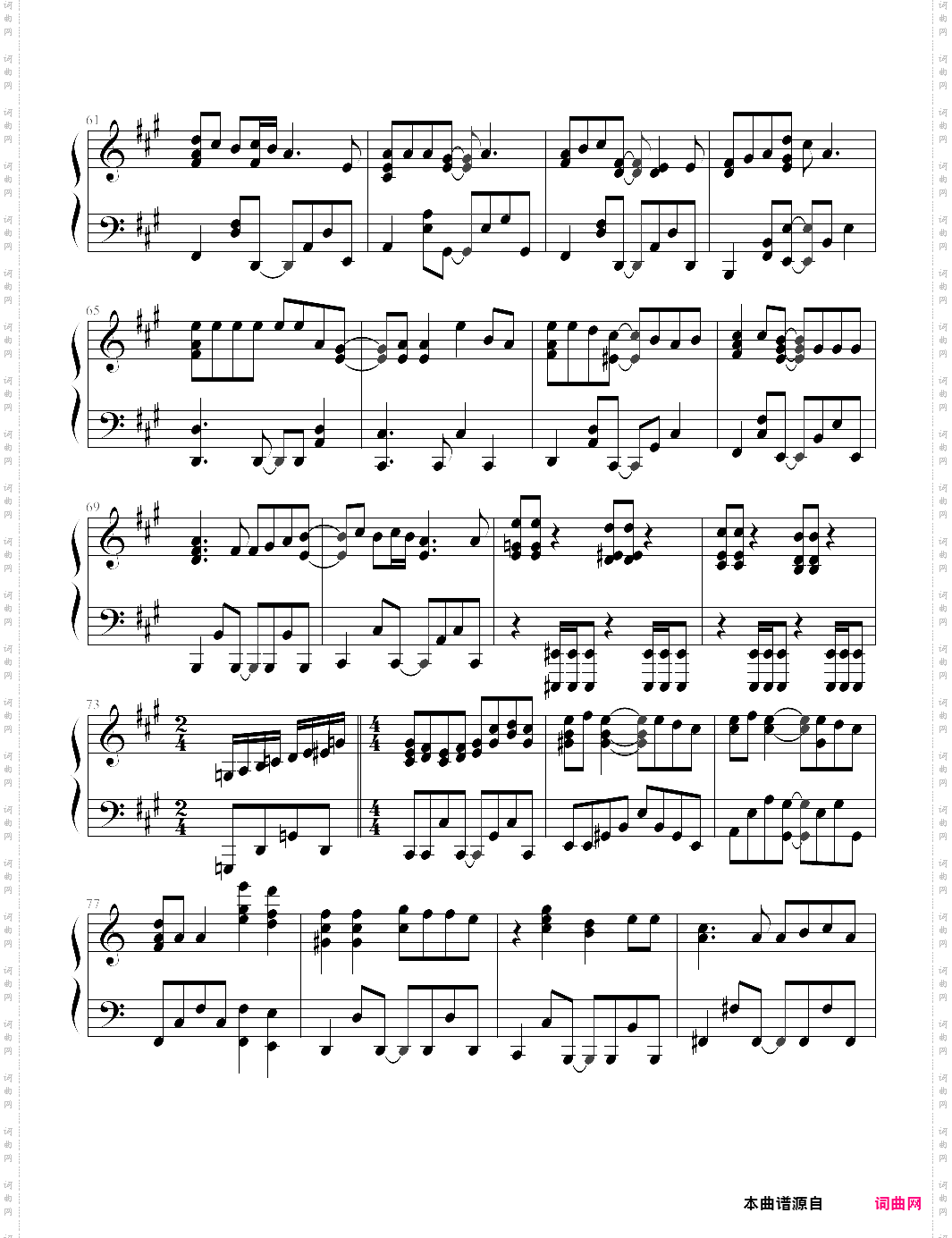 beautiful days-ryūsei no kizuna theme-arashi