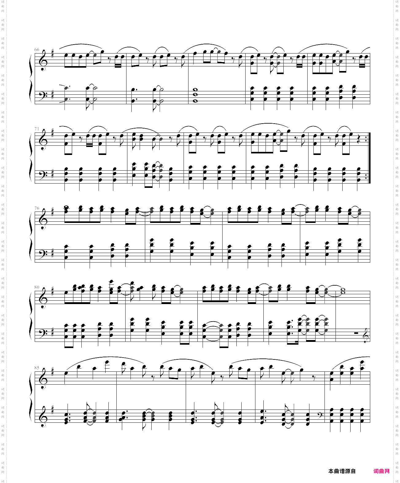 hikaru monotachi-mayu watanabe