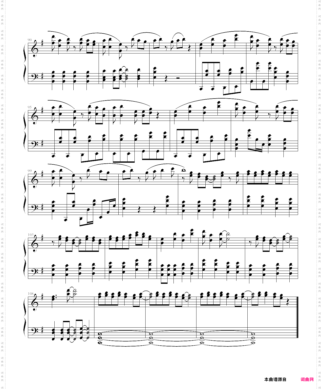 hikaru monotachi-mayu watanabe