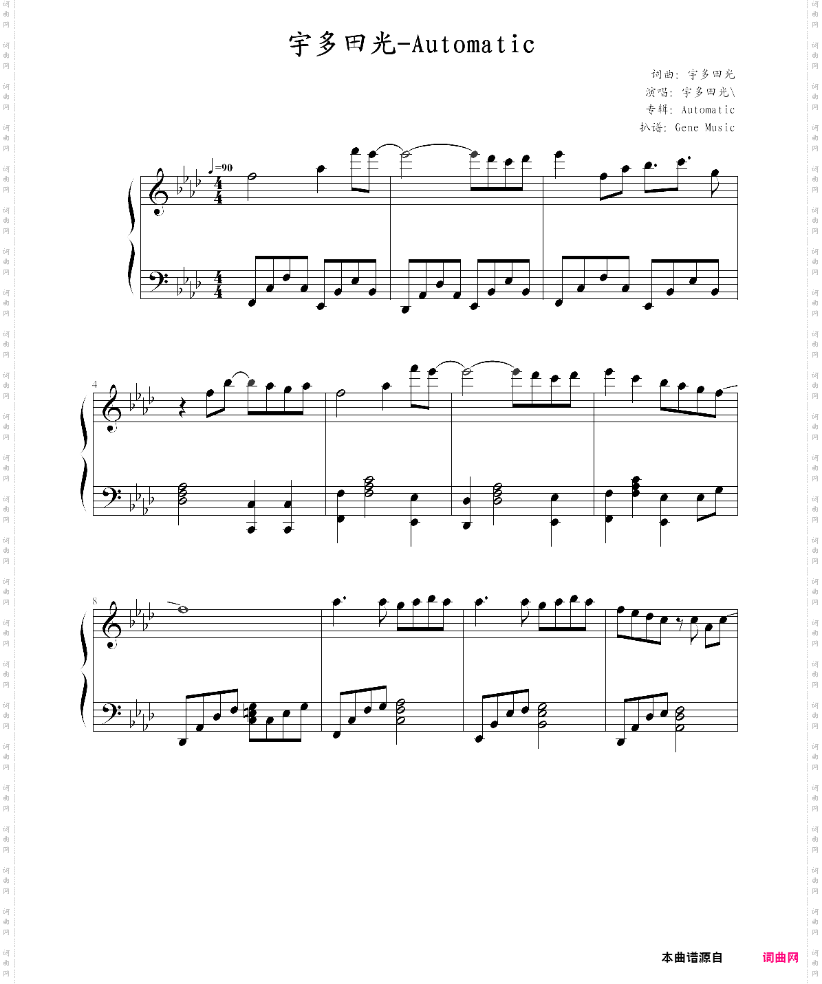 automatic-utada hikaru
