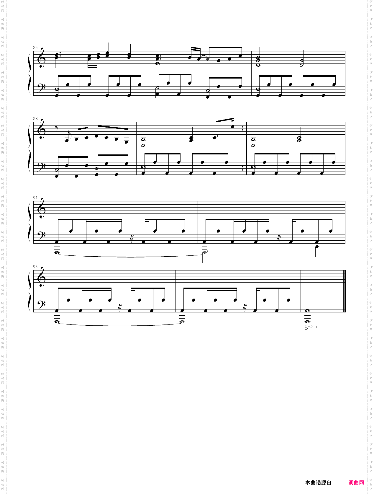 under the darkness-kichiku megane op1