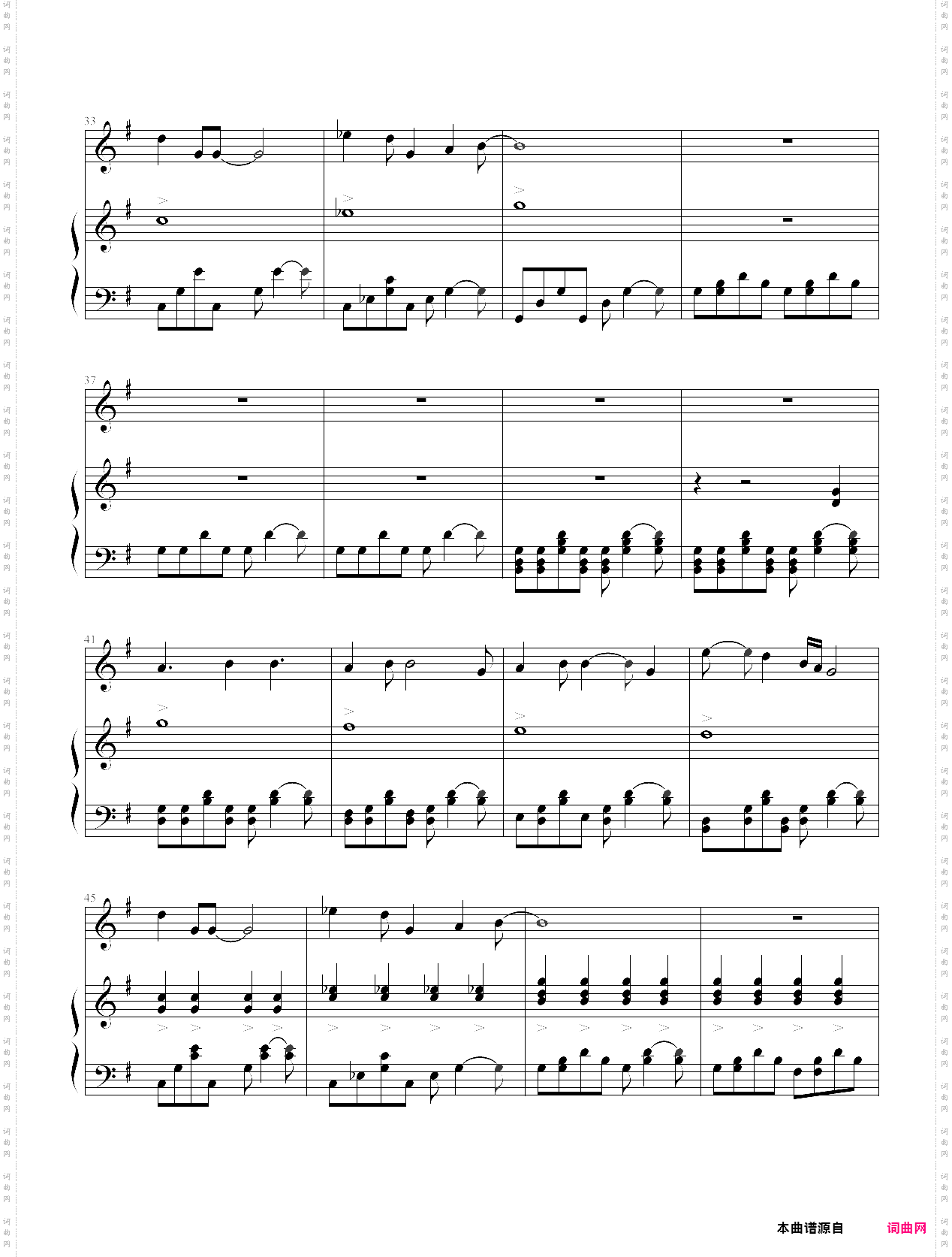 wake me up when september ends-green day