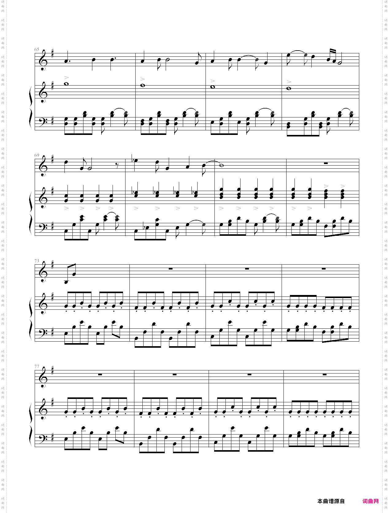 wake me up when september ends-green day