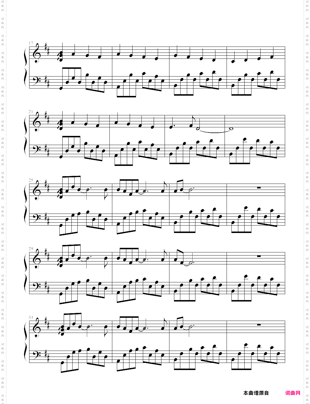 moonlight-kurau phantom memory ed